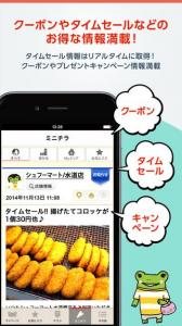 シュフー