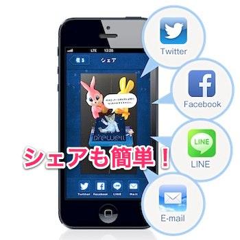 ドリエル