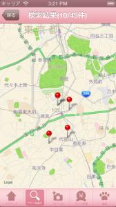 トラコレ・オトク貯金