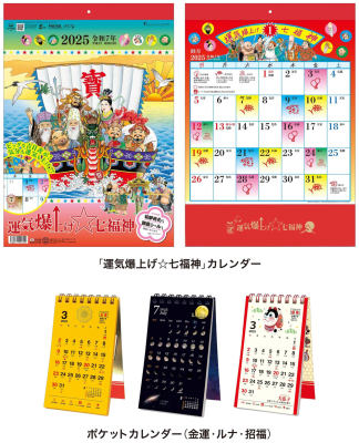 トピック