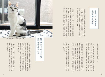 トピック
