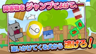 ゲーム