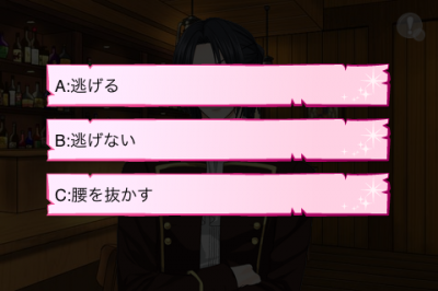 恋に落ちた海賊王