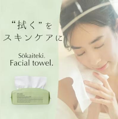 ビューティ