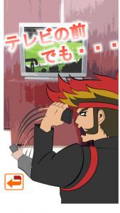 ふるふる応援団!