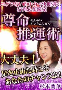 口コミ