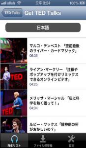 リスニングドリル