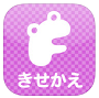きせかえforFacebook