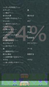 相性チェキL