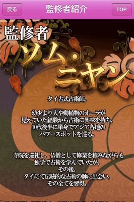 タイ