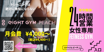トピック