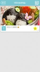 お弁当クリップ