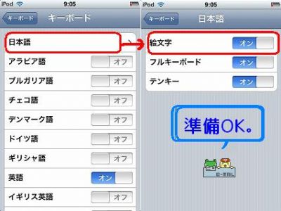 iPhone