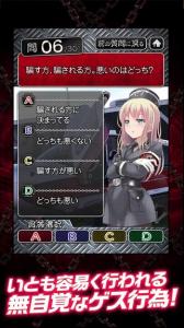 ゲスの極み