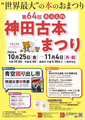 トピック