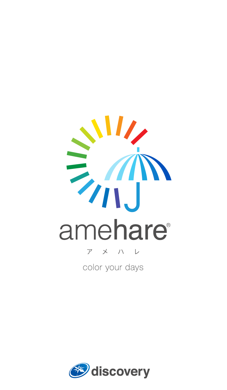 amehare