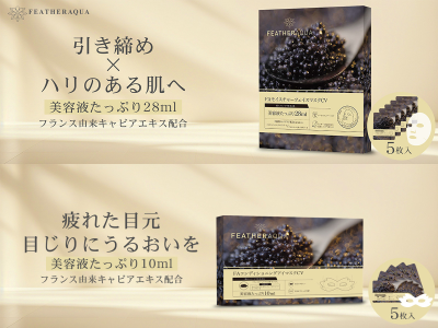 ビューティ