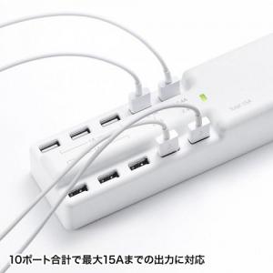 充電器