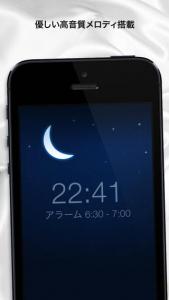 SleepCyclealarmclock