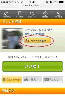 恋愛