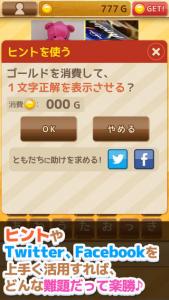あのうた
