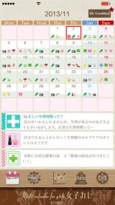 頭痛