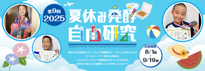 トピック