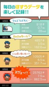 ハッピーシューズ