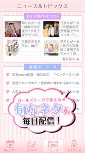 がるすた