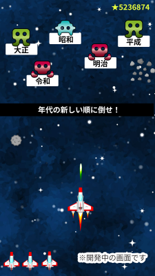 トピック