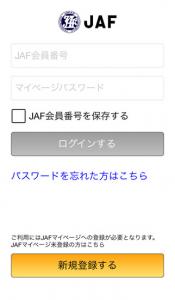 JAF