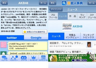 オリコン
