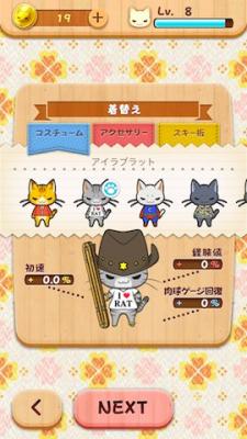 LINE