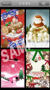 クリスマス壁紙