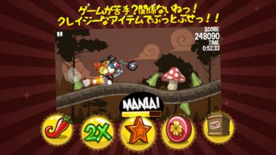 LINE