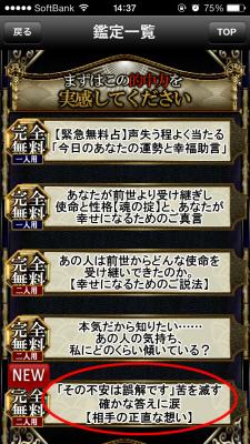 順震