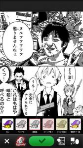 ジャンプカメラ