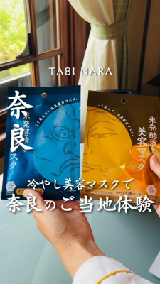 トラベル