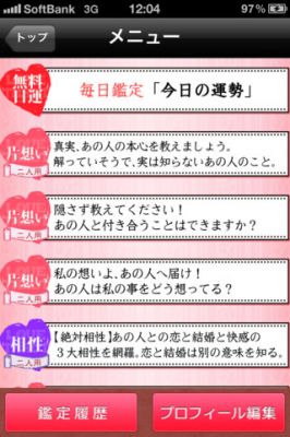桜倉ケン