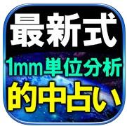 ユピテル・ジョージ