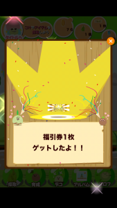 こけお