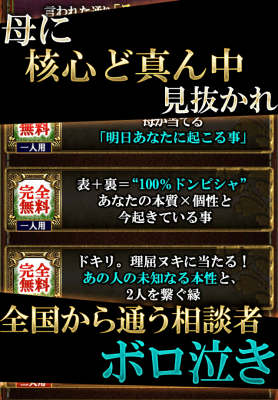 筑前室町の母