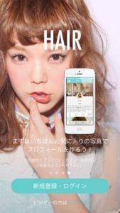 ヘアサロン