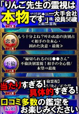天河りんご