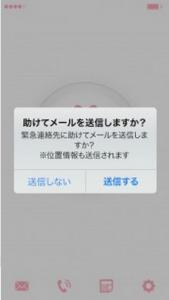 痴漢