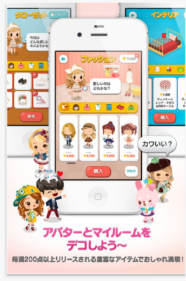 LINE