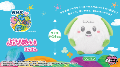 トピック