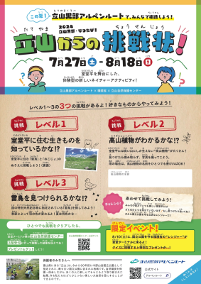 トラベル