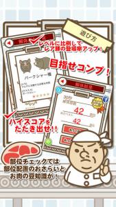 かいたい場