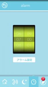 北欧のおと箱深い森編